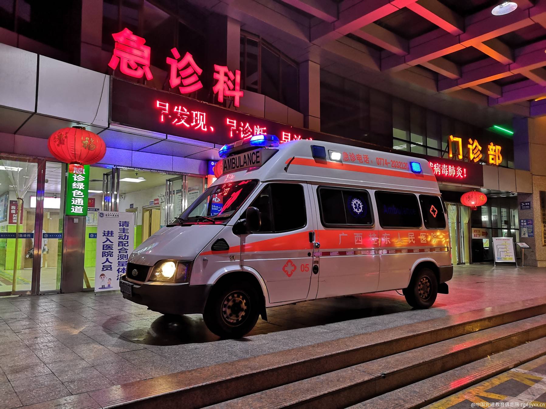 广西壮族自治区桂东人民医院救护车准备出诊
